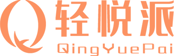 轻悦派 - 轻悦派